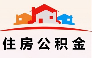 上海短期小额信用贷款-上海短期空放贷款-上海短期短借空放