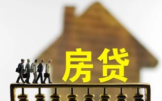 上海短期借款-上海短期私人借贷款-上海短期二次抵押贷款