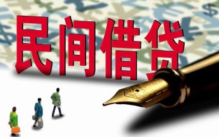 上海短期小额无抵押贷款-上海短期民间私借-上海短期贷款私借空放