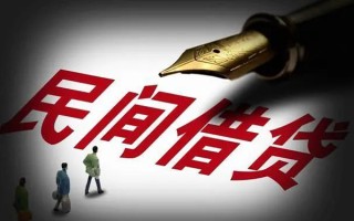上海短期民间借贷无视黑白-上海短期贷款包过当天放款-上海短期个人上门借贷