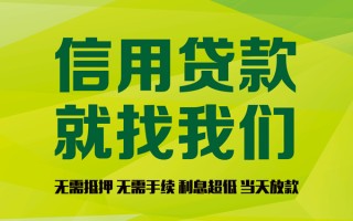 上海短期私借空放直接上门-上海短期小额私人借贷-上海短期私人借钱
