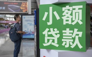 上海短期个人借贷私借-上海短期短借信贷-上海短期个人贷款小额贷款
