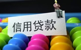 上海短期个人装修贷款-上海短期无抵押贷款-上海短期民间贷款