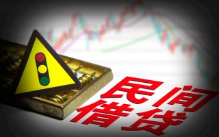 上海短期私人上门借贷-上海短期私借空放短借-上海短期生意贷