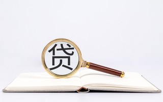 上海短期小额短借-上海短期民间借贷无抵押-上海短期抵押贷款