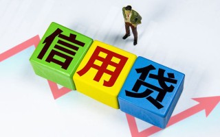 上海短期身份证线下贷款-上海短期私借-上海短期私借户不考察