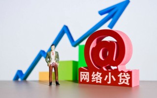上海短期个人借贷-上海短期借贷私人-上海短期身份证贷款在线