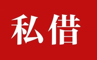 上海短期小额无抵押贷款-上海短期小额贷款空放-上海短期贷款只要身份证