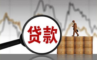 上海短期贷款只要身份证-上海短期私人放贷-上海短期小额贷款公司