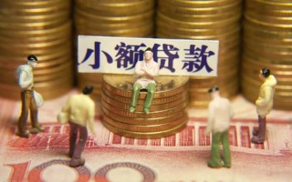 上海短期身份证线下贷款-上海短期私借空放免费上门-上海短期信用贷款哪家好