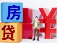 上海短期私人放款-上海短期借款短借-上海短期借钱网