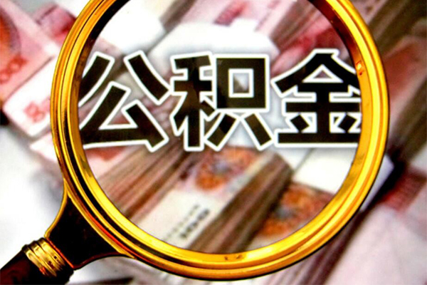 上海短期身份证小额贷款-上海短期民间借贷无视黑白-上海短期空放贷款-第1张图片-成都私人借钱服务中心 上海短期身份证小额贷款-上海短期民间借贷无视黑白-上海短期空放贷款-第1张图片-成都私人借钱服务中心