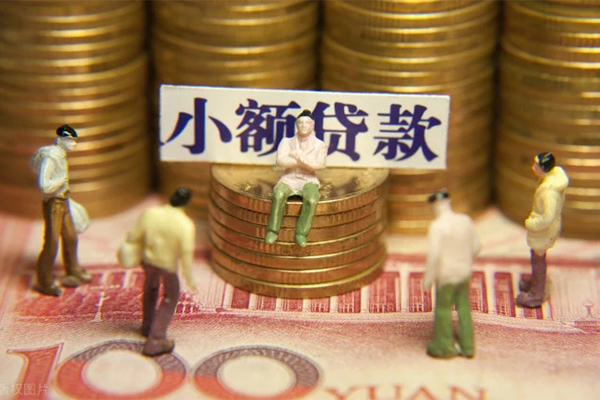 上海短期民间私借-上海短期个人借贷好吗-上海短期个人信用贷款-第1张图片-成都私人借钱服务中心 上海短期民间私借-上海短期个人借贷好吗-上海短期个人信用贷款-第1张图片-成都私人借钱服务中心