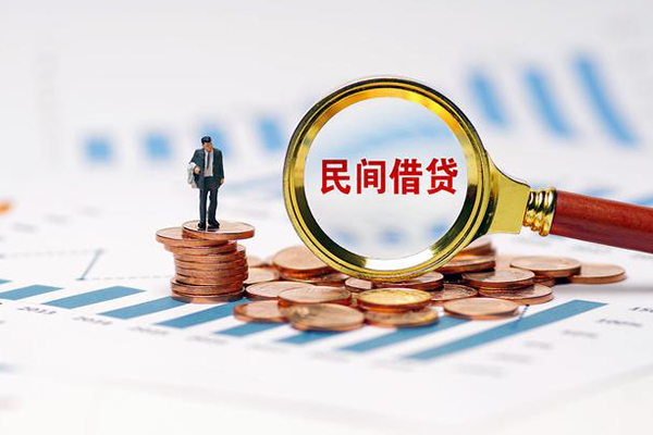 上海短期信用贷款哪家好-上海短期哪里有民间借贷-上海短期空放-第1张图片-成都私人借钱服务中心 上海短期信用贷款哪家好-上海短期哪里有民间借贷-上海短期空放-第1张图片-成都私人借钱服务中心