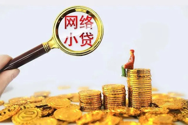 上海短期哪里可以信用贷款-上海短期民间借贷私人放款-上海短期小额信用贷款-第1张图片-成都私人借钱服务中心 上海短期哪里可以信用贷款-上海短期民间借贷私人放款-上海短期小额信用贷款-第1张图片-成都私人借钱服务中心