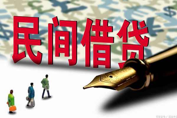 上海短期小额无抵押贷款-上海短期民间私借-上海短期贷款私借空放-第1张图片-成都私人借钱服务中心 上海短期小额无抵押贷款-上海短期民间私借-上海短期贷款私借空放-第1张图片-成都私人借钱服务中心