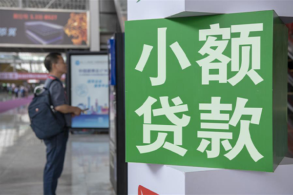 上海短期个人借贷私借-上海短期短借信贷-上海短期个人贷款小额贷款-第1张图片-成都私人借钱服务中心 上海短期个人借贷私借-上海短期短借信贷-上海短期个人贷款小额贷款-第1张图片-成都私人借钱服务中心