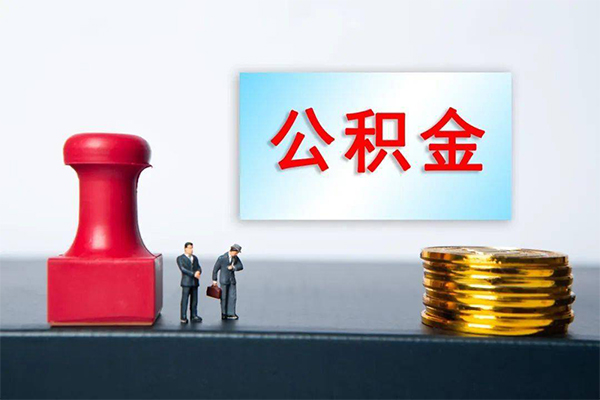 上海短期个人短借-上海短期贷款只要身份证-上海短期小额贷款空放-第1张图片-成都私人借钱服务中心 上海短期个人短借-上海短期贷款只要身份证-上海短期小额贷款空放-第1张图片-成都私人借钱服务中心
