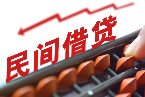 上海短期短期借款-上海短期短期空放小额贷款-上海短期私借上门放款-第1张图片-成都私人借钱服务中心 上海短期短期借款-上海短期短期空放小额贷款-上海短期私借上门放款-第1张图片-成都私人借钱服务中心