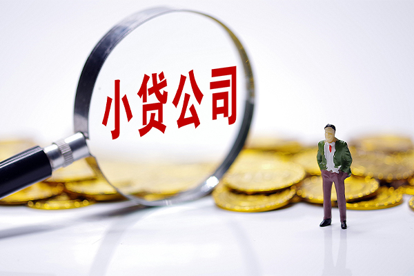 上海短期私人身份证借私借-上海短期小额贷款空放-上海短期身份证小额贷款-第1张图片-成都私人借钱服务中心 上海短期私人身份证借私借-上海短期小额贷款空放-上海短期身份证小额贷款-第1张图片-成都私人借钱服务中心
