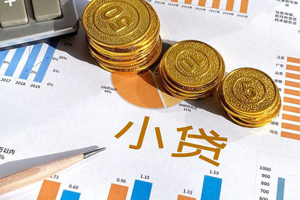 上海短期个人贷款都有哪些-上海短期民间借贷款-上海短期身份证抵押贷款-第1张图片-成都私人借钱服务中心 上海短期个人贷款都有哪些-上海短期民间借贷款-上海短期身份证抵押贷款-第1张图片-成都私人借钱服务中心
