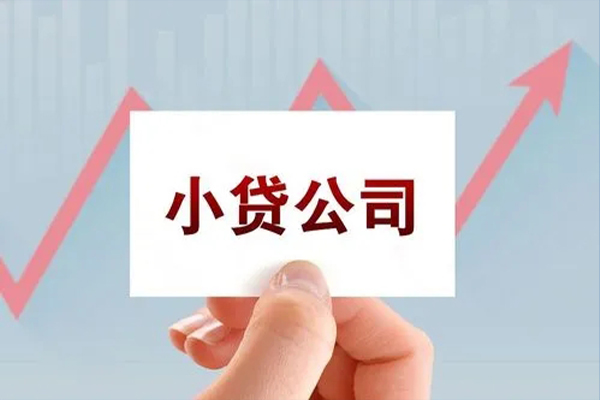 上海短期抵押身份证贷款-上海短期个人24小时借钱-上海短期民间借贷-第1张图片-成都私人借钱服务中心 上海短期抵押身份证贷款-上海短期个人24小时借钱-上海短期民间借贷-第1张图片-成都私人借钱服务中心