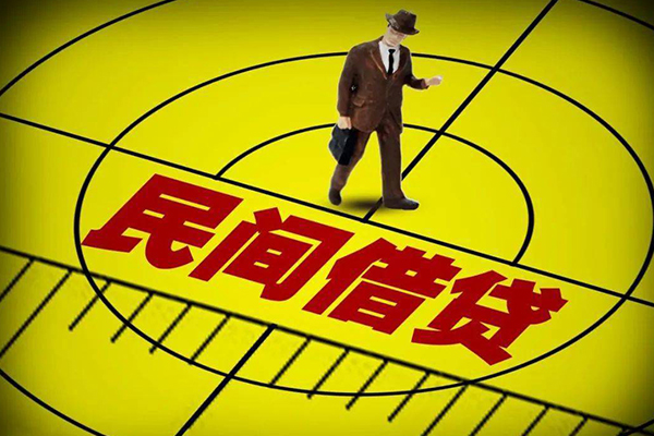 上海短期民间借贷-上海短期哪有民间借贷-上海短期短借当天借钱-第1张图片-成都私人借钱服务中心 上海短期民间借贷-上海短期哪有民间借贷-上海短期短借当天借钱-第1张图片-成都私人借钱服务中心